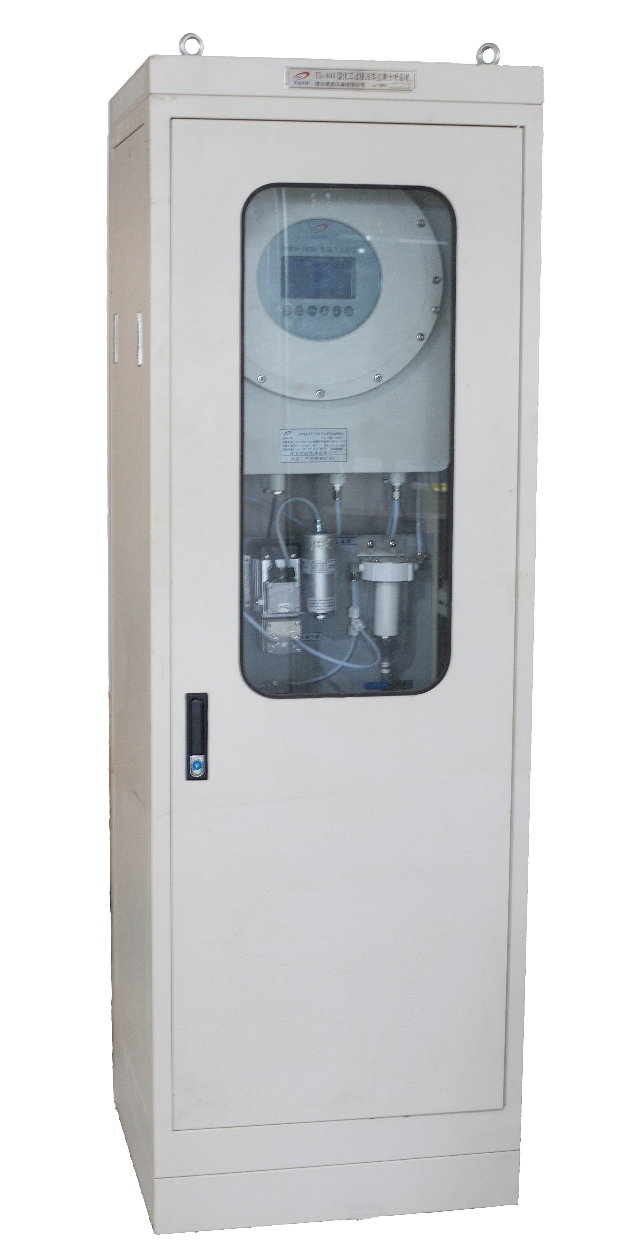 TR-9400 Process Gas Analysis System for Chemical Industries